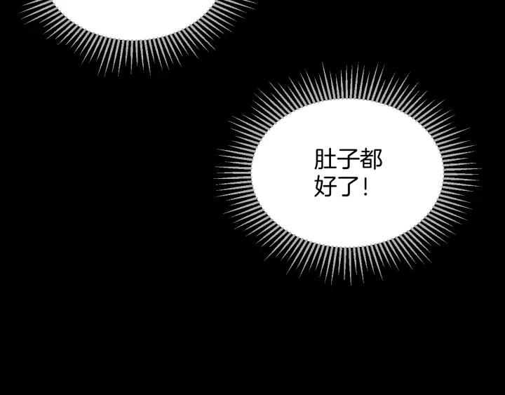 第40话 厕所惊魂130
