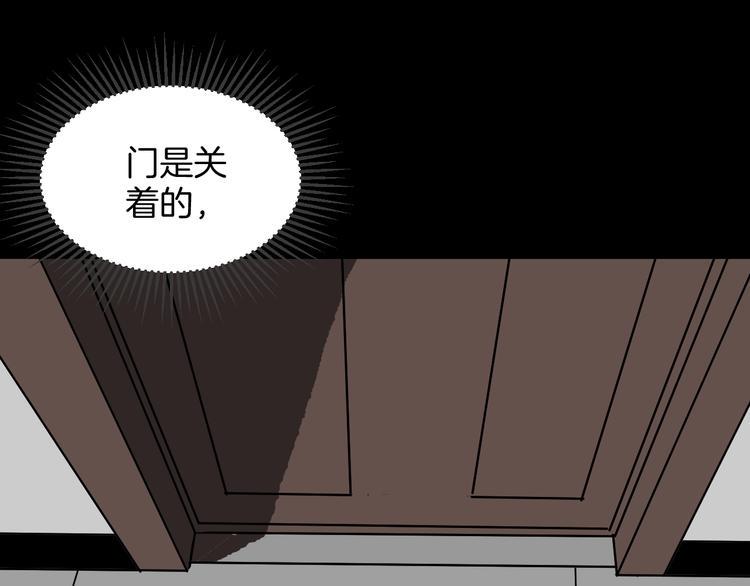 第7话 猫的报恩（2）107