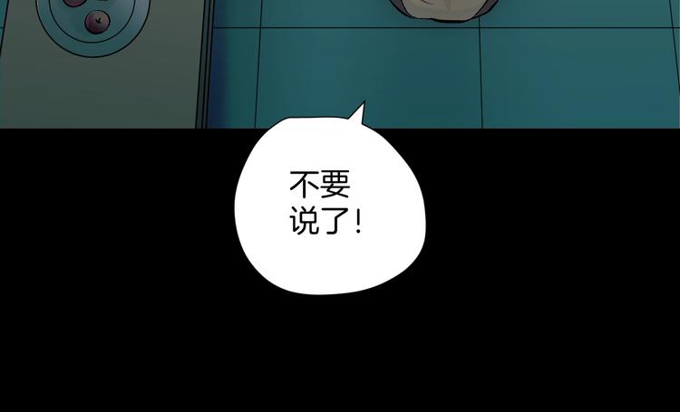 第18话 久别重逢156