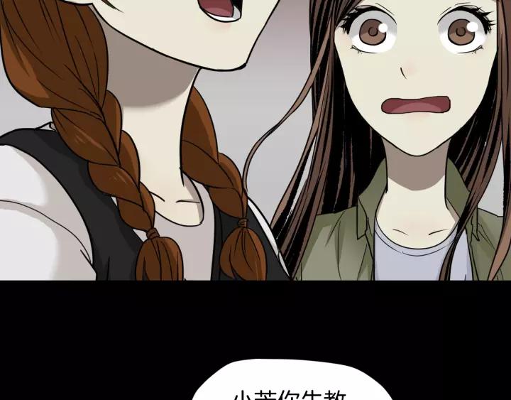 第51话 试错人 四86