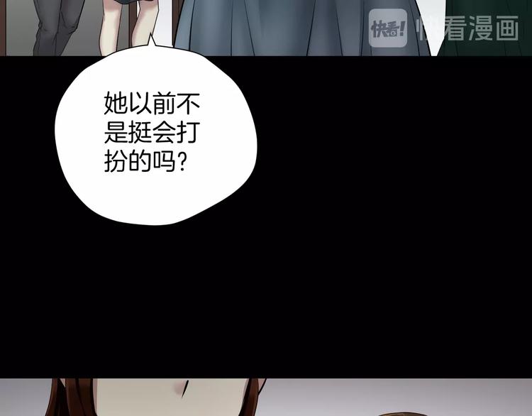 第23话 7天退货198