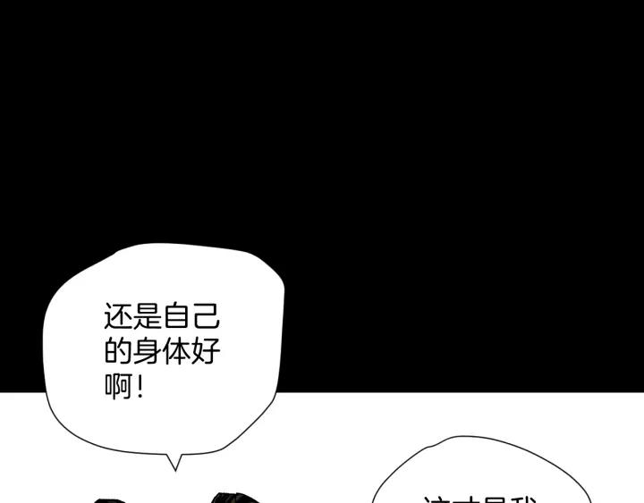第45话 再生女友225