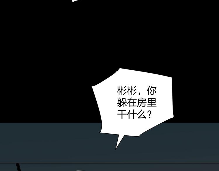 第18话 久别重逢161