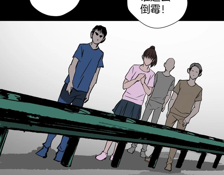 第13话 精算师（1）121