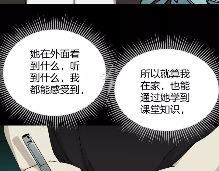 第50话 试错人 三59