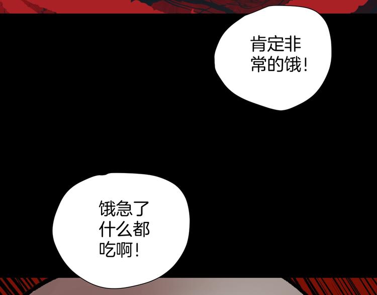 第18话 久别重逢144