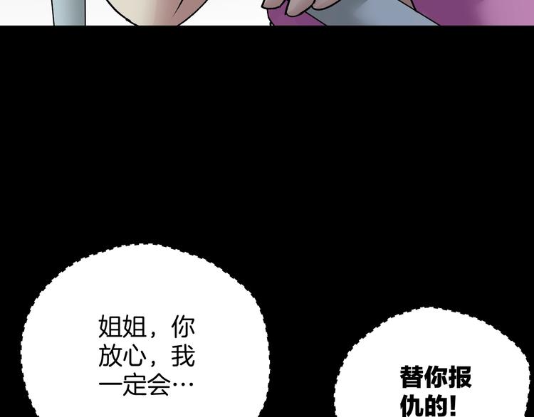 第24话 头发32