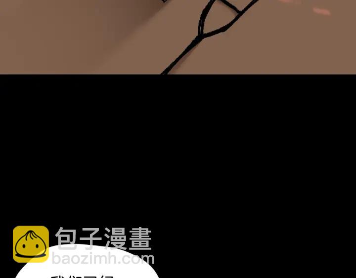 第44话 四个怪人112