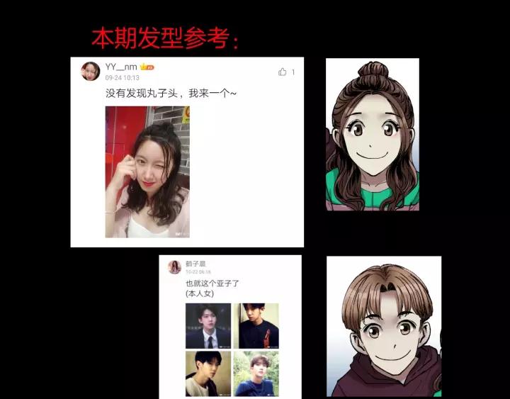 第31话 恋爱神器236