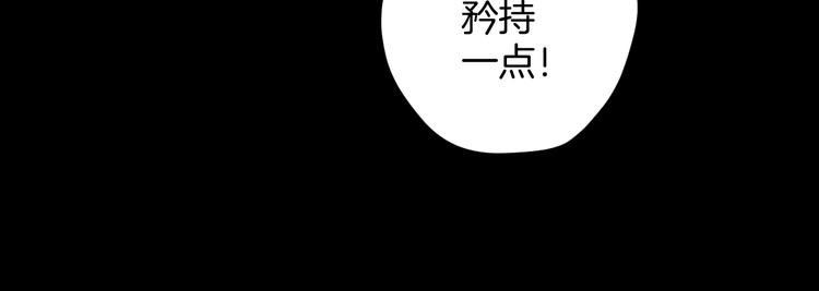 第20话 借胃165