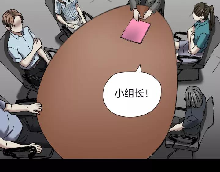 第32话 灵石60