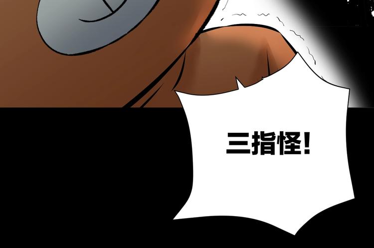 第25话 着熊装的人152