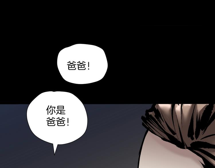 第26话 有纹身的男人158