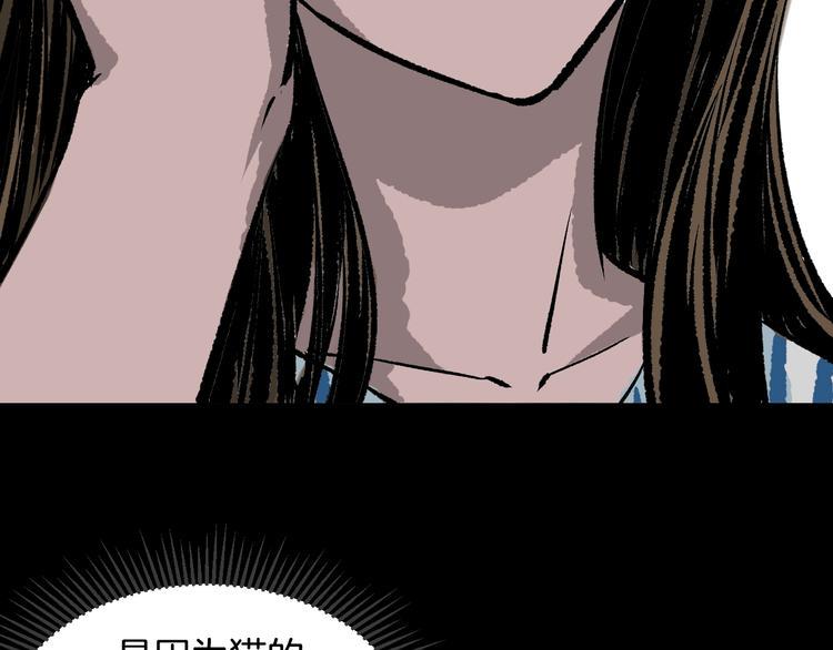 第7话 猫的报恩（2）111