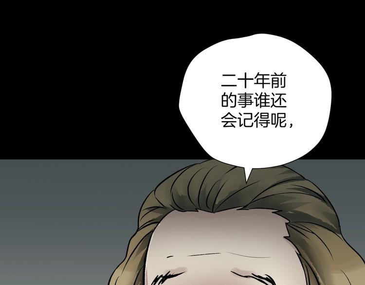 第18话 久别重逢115