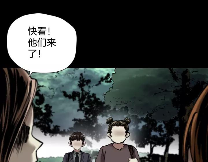 第31话 恋爱神器2