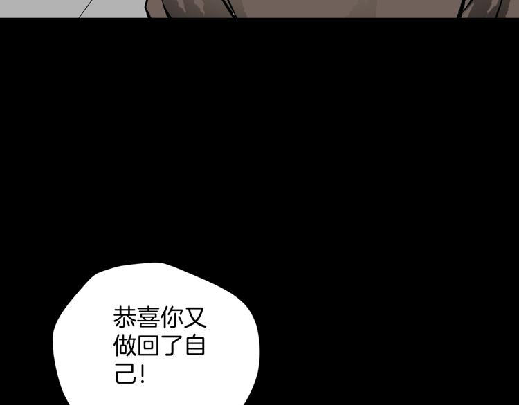 第14话 精算师（2）130