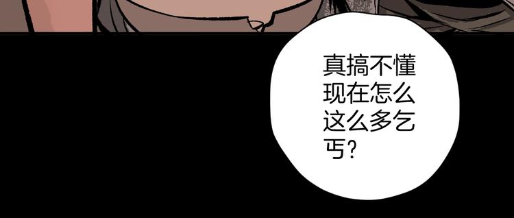 第3话 梦中绑架（3）6