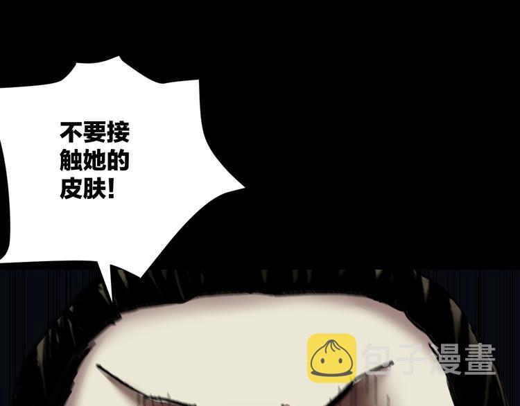 第27话 不要打开那扇门182