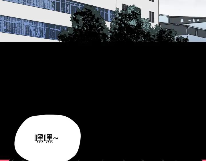 第45话 再生女友77