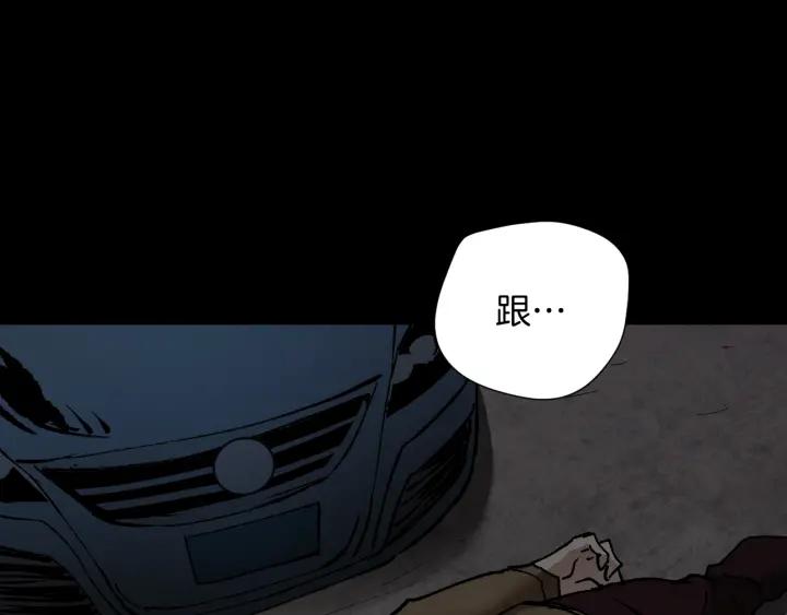 第35话 疤面怪人116