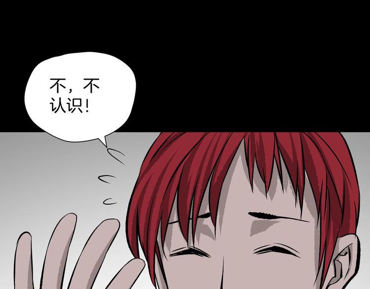 第11话 神剪（1）147