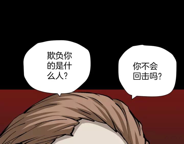 第50话 试错人 三84