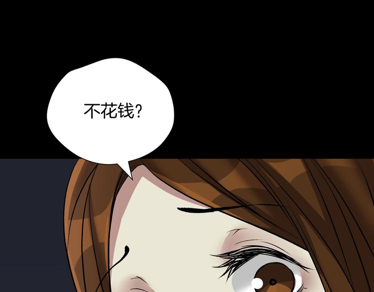 第23话 7天退货40