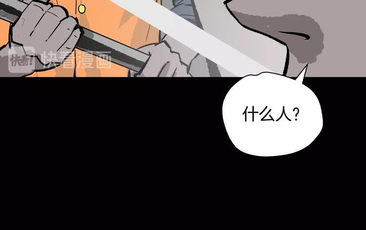 第9话 绑架（1）40