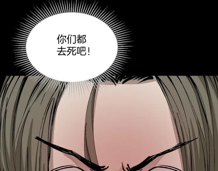 第38话 解压104