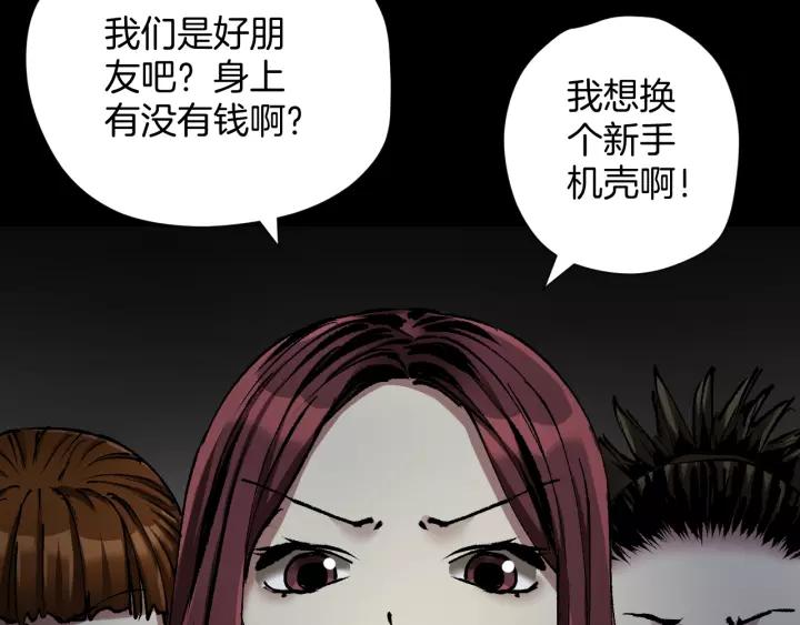 第33话 朋友48