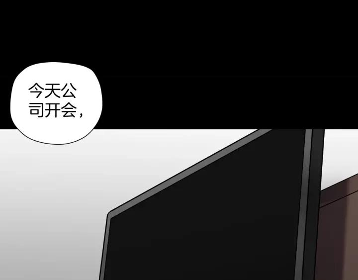 第32话 灵石49