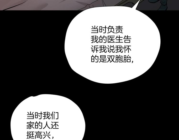 第18话 久别重逢93