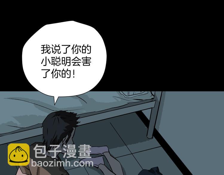 第13话 精算师（1）176