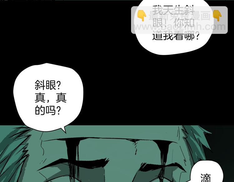 第3话 梦中绑架（3）104