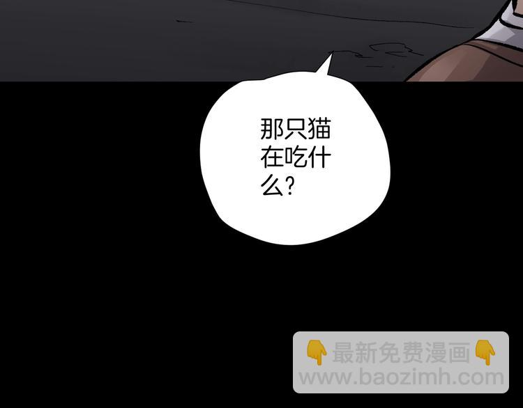 第19话 恐怖外卖184