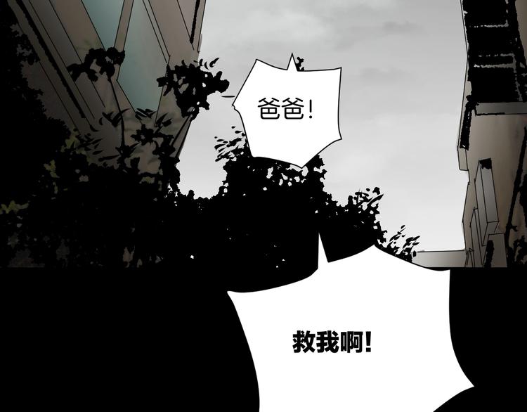 第25话 着熊装的人182
