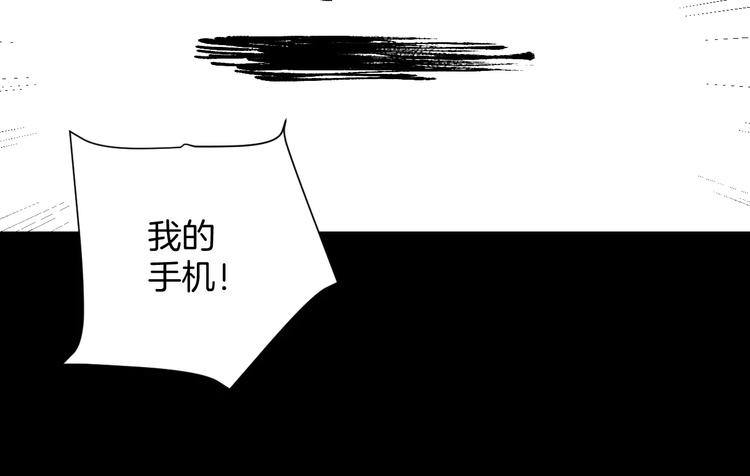 第29话 你拍到我了141