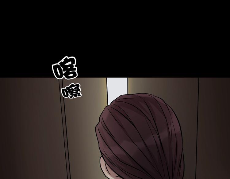 第19话 恐怖外卖48