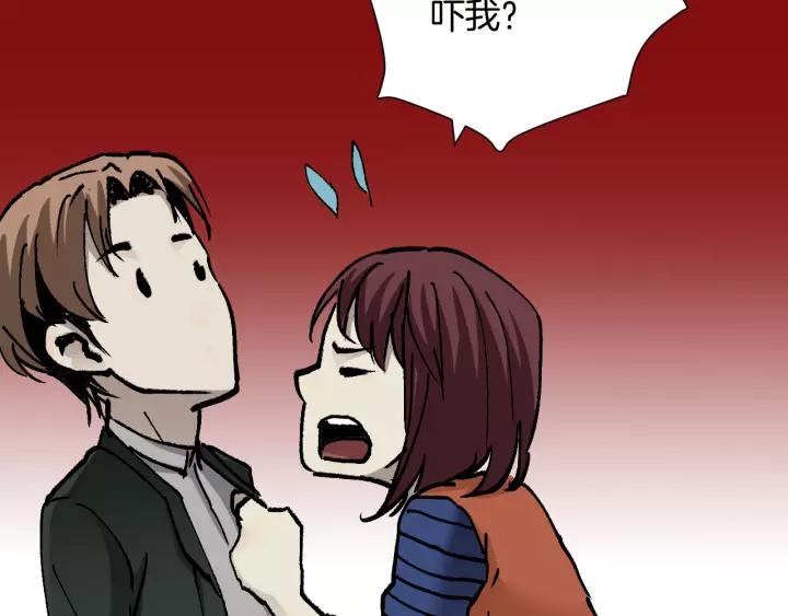 第47话 碎面女138