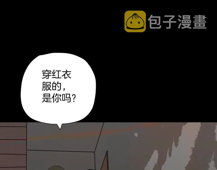 第41话 偷窥80