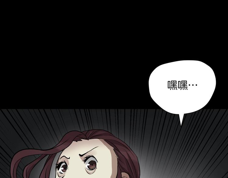 第19话 恐怖外卖50