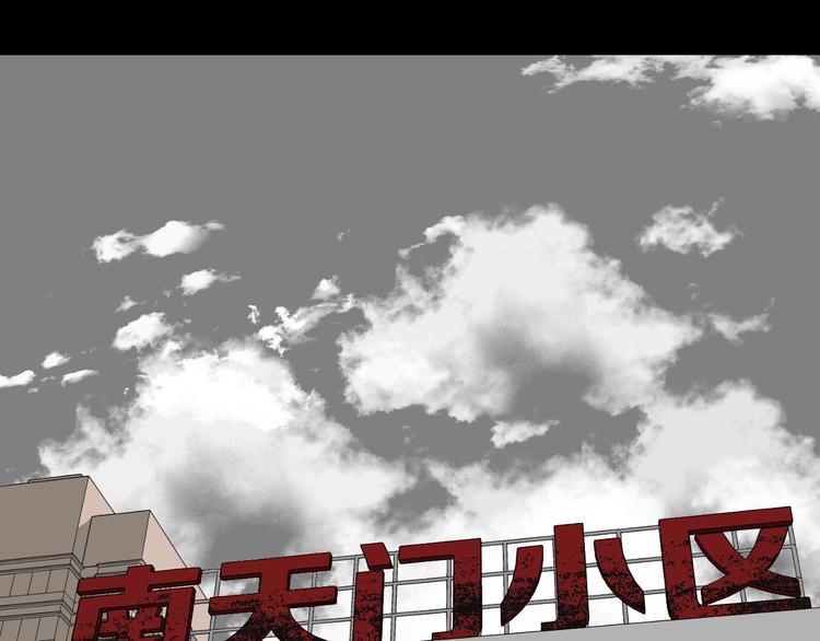 第6话 猫的报恩（1）22