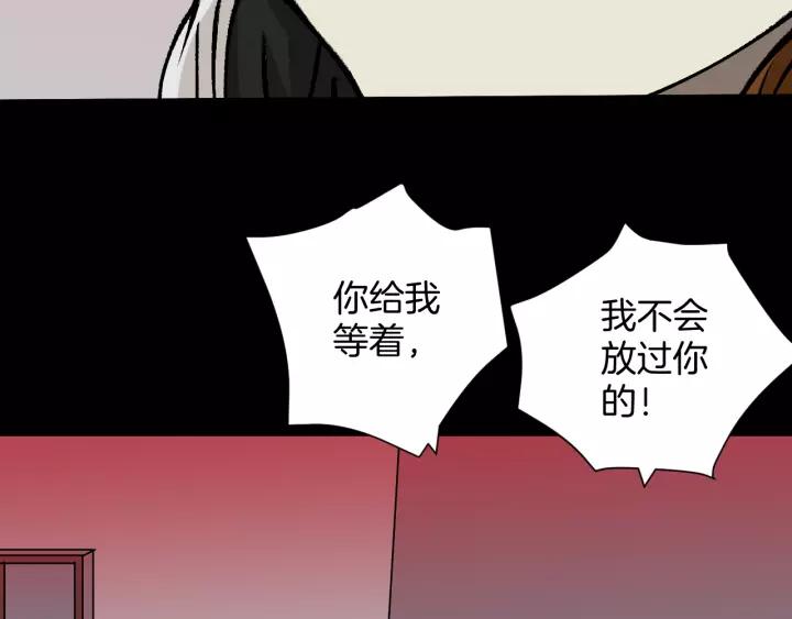 第50话 试错人 三125
