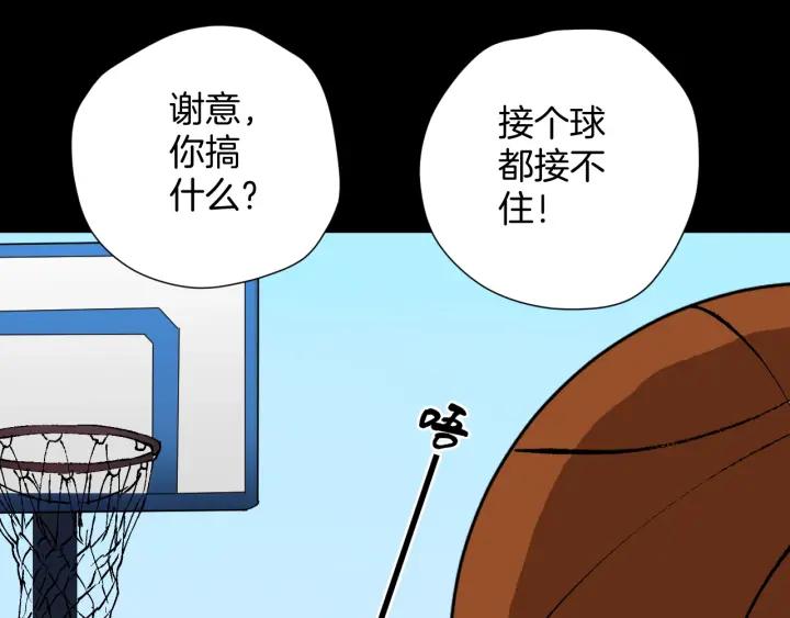 第38话 解压22