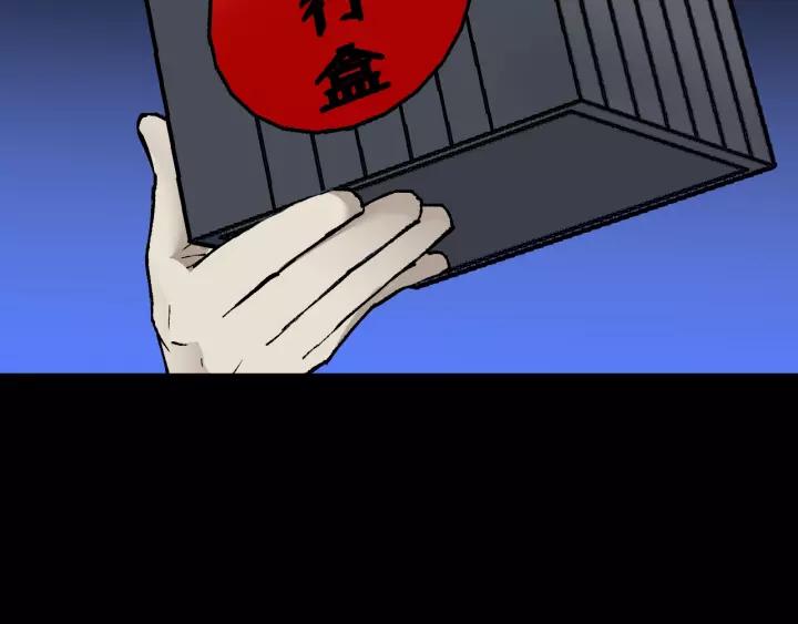 第46话 平行盒140