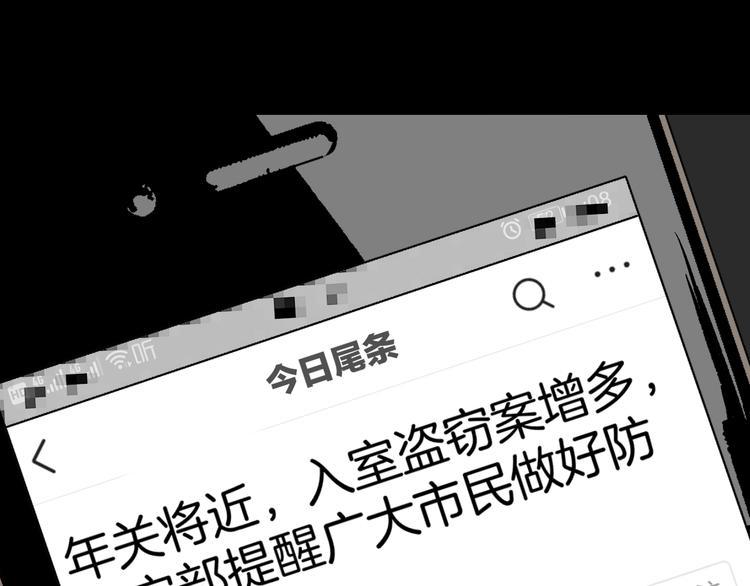 第6话 猫的报恩（1）75