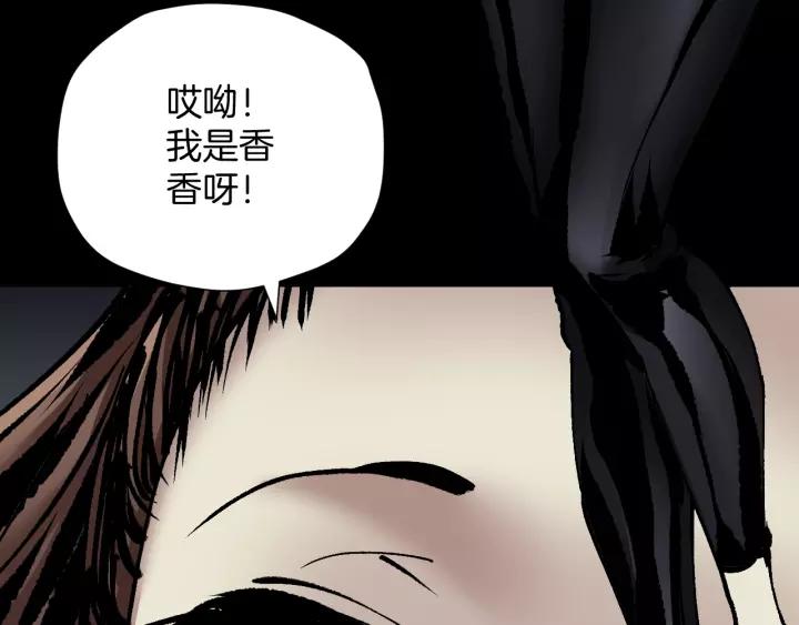 第31话 恋爱神器101