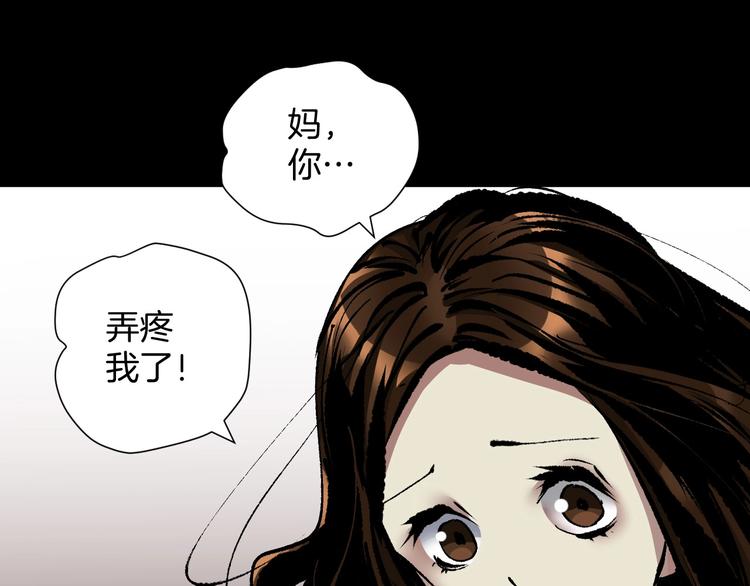 第27话 不要打开那扇门33