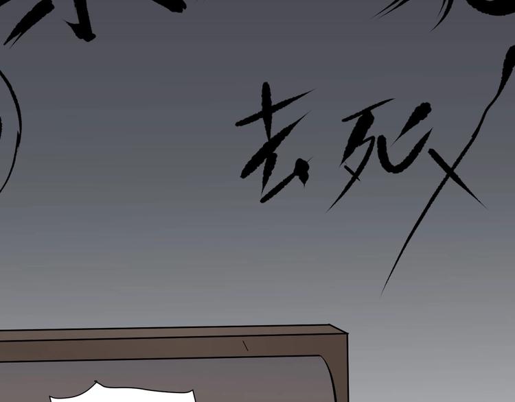 第18话 久别重逢77